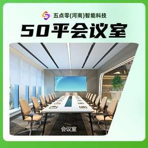 Clk Conference System 50 Sq M <b>Speaker</b> With Amplifier And Handheld <b>Microphones</b> For Public Address - Product Image 3
