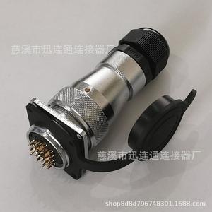 Conector de Aviación WS28P28 de 35 Pines, Contacto de Cobre Chapado en Oro, Carcasa de Nailon, Tipo Enchufable - Product Image 4