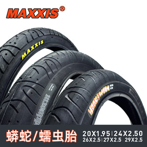 Pneu de vélo Maxxis 20 pouces avec talon de pneu câblé, antidérapant, semi-lisse, 55%+ caoutchouc, chambre à air et pneu extérieur pour VTT - Product Image 4