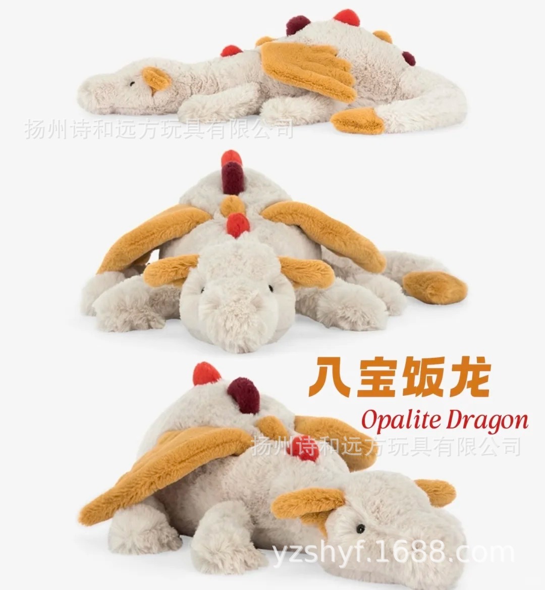 Dragon huit trésors 50cm