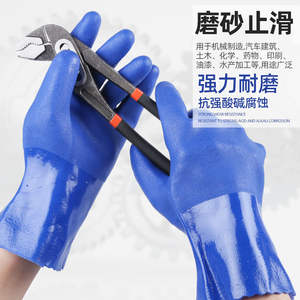 قفازات صيد مطاطية مصنوعة يدويًا باللون الأحمر والأزرق والأخضر ومقاومة للزيت والمواد الكيميائية - Product Image 4