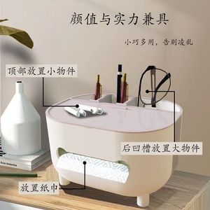 Desktop Tissue <b>Box</b> PP <b>Material</b> Nordic Color Multi Functional <b>Storage</b> For Living Room Bedroom Coffee Table - Product Image 5