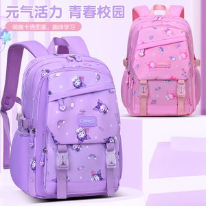 <b>Student</b> <b>Backpack</b> 15 Inches Lightweight Breathable Waterproof For Girls School Education - Product Image 4