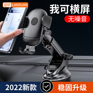 Car Phone Holder Dashboard Suction Cup Adjustable Height Universal Navigation Support <b>Bracket</b> - Product Image 4