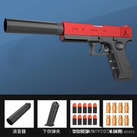 Pistolets jouets à balles souples pour garçons, filles et adultes, avec balles et chargeur à éjection automatique