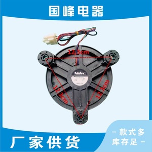 NMB <b>Refrigerator</b> Cooling Fan Motor 12V 0.26A 120385E-12M-YT Replacement For GW12E12MS1MB-52 - Product Image 4