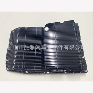 Adecuado para el cárter de aceite de la transmisión del Porsche Panamera 970 97032102500 - Product Image 1