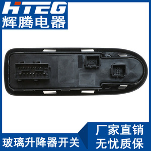 Hteg <b>Power</b> Window <b>Switch</b> For Peugeot 308 408 Electric Window Control 96644915 98053439 - Product Image 5