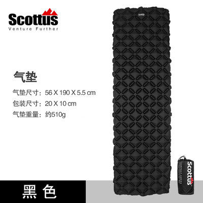 Ultra Lightweight Air Cushion Black