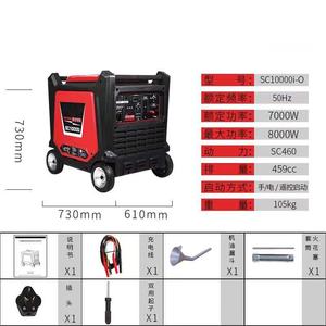 Máy Phát Điện Chạy Xăng Máy Phát Điện Biến Tần Im Lặng Loại 8kva 8kw - Product Image 6