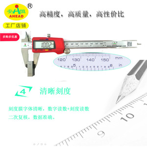 คาลิปเปอร์ดิจิตอล AHEAD 0-150 มม. สแตนเลสสตีล เครื่องมือวัดความแม่นยำสูง - Product Image 5