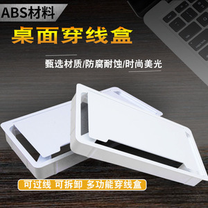 Cache-trou de câble rectangulaire en plastique, brosse en ABS, taille 223*116, pour trous de passage de câbles, gestion des câbles de bureau - Product Image 4