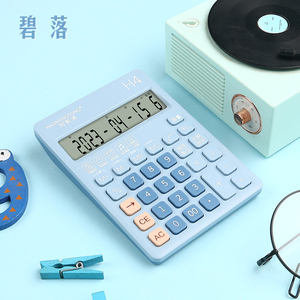 <span class=keywords><strong>Calculatrice</strong></span> <span class=keywords><strong>scientifique</strong></span> numérique portable de style rétro chinoise, haute valeur, créative, à énergie solaire, avec fonction vocale réelle <span class=keywords><strong>pour</strong></span> l'école, fonctionne sur piles - Product Image 5