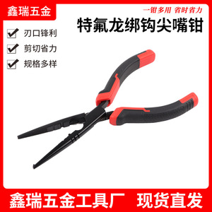 Teflon Needle Nose Pliers 100 Mm Chrome Vanadium Steel Industrial Grade Pointed Beak Smooth Jaw 1/4 In Width - Product Image 5