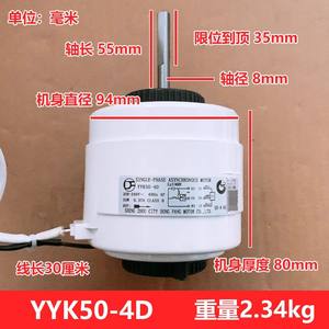 Motor Asíncrono Monofásico Dong Fang YYK50-4D 50W 208-240V 60Hz para Piezas de Aire Acondicionado - Product Image 5