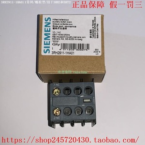 คอนแทคเสริมของซีเมนส์ รุ่น 3RH2911-1HA01 24V 12A สำหรับใช้กับรีเลย์ - Product Image 4