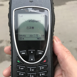 Iridium 9575 couverture appel confidentialité couverture du Signal Global couverture du Signal Satellite téléphone talkie-walkie - Product Image 2
