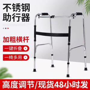 รถช่วยเดินสแตนเลสกันลื่นสำหรับผู้สูงอายุ ปรับความสูงได้ 45 ซม. - Product Image 4