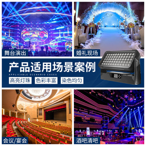 ไฟสปอร์ตไลท์ LED ยี่ห้อเจียชวง 60 หลอด 4-in-1 สีสันครบถ้วน สำหรับภายนอกอาคาร กันน้ำ เหมาะสำหรับไฟเวที - Product Image 3