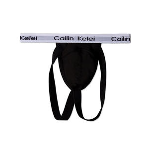 Hot Sexy Men Erotic Lingerie Sheer <strong>Milk</strong> Silk Low Rise Pouch <strong>Gay</strong> Underwear Tanga Hombre Custom Mens Thong Jockstrap - Product Image 6