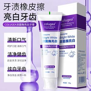 Pasta Dental Blanqueadora con Lisozima Colugea 100g, Cuidado Dental para Dientes Blancos Brillantes - Product Image 3