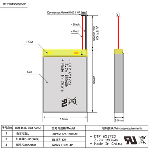 Polymer 651723 small 3,7 V 150mAh lithium polymer battery for device with Bluetooth function - Product Image 4