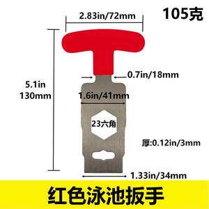Pool Plug Removal Tool Blue Handle 201 Stainless Steel For Above Ground Pool Spa Inlet Accessory - Product Image 5