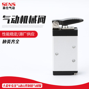 M5D210-08 Pneumatic <b>Control</b> <b>Valve</b> 2-Position 3-Way Short-Handle Mechanical Switch <b>Valve</b> - Product Image 2