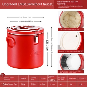 Seau isotherme en acier inoxydable, cantine commerciale, grande capacité 5L-80L, pour riz/soupe/lait de soja/thé au lait/poudre de glace/bouillie - Product Image 6