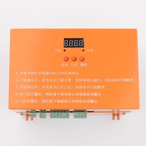 Release Power <b>Elevator</b> Brake Release Power Supply B-2D1105C AC Input For <b>Elevator</b> <b>Parts</b> - Product Image 2