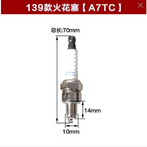 Venta al por mayor de fábrica: 140 bujías para cortacéspedes, motosierras y cortasetos - Product Image 3
