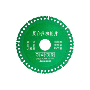 Composite Multifunctional <b>Angle</b> Grinder Cutting Disc 100x20x3.5mm For Ceramic Tile Marble <b>PVC</b> Pipe Metal Dry Cutting - Product Image 1