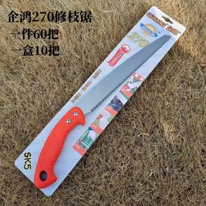 Scie à main pliante Qihong, lame en acier inoxydable de 250 mm, pour la taille des arbres fruitiers, utilisation en jardin, poignée orange et noire - Product Image 4