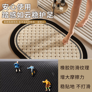 Tapis de salle de bain ovale à motif treillis imitation lin, antidérapant, absorbant, pour usage domestique, lavable en machine - Product Image 4