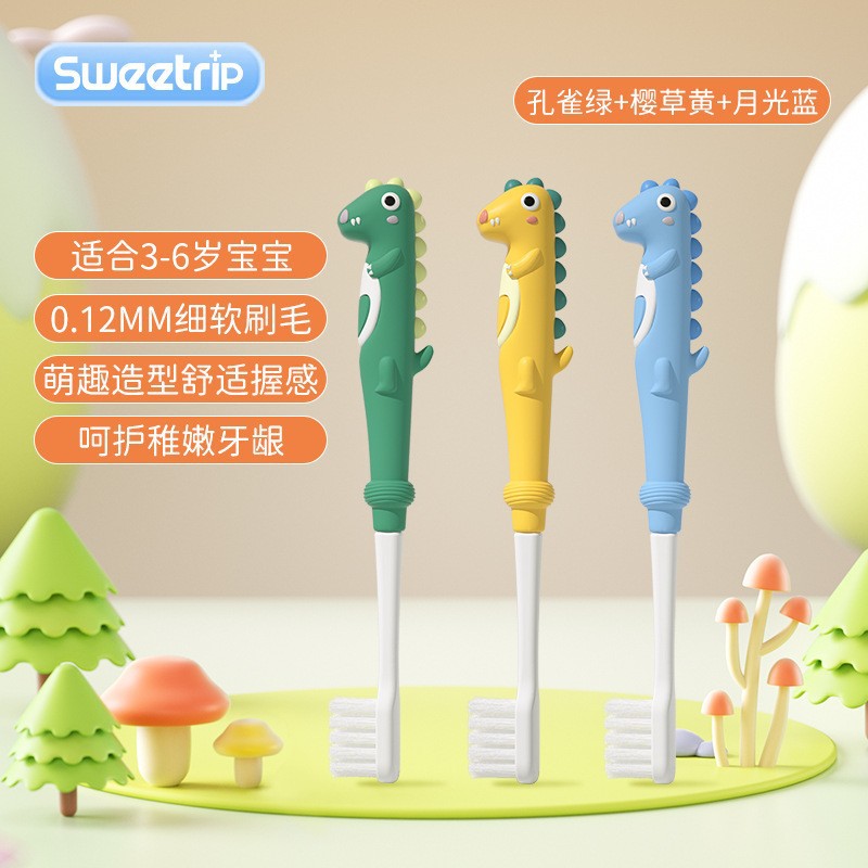 [อายุ 3-6 ปี] S232 [แพ็คเดี่ยว สีสุ่ม]