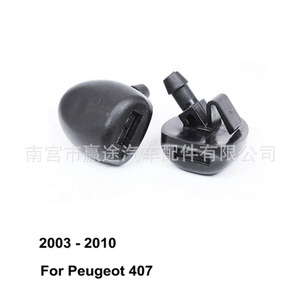 Buse de lave-glace de voiture Winning Journey pour Peugeot 206 407 Nylon 6438Z1 6438CA 643871 - Product Image 4