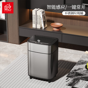 Stainless Steel Smart Trash Can Large Capacity <b>Sensor</b> Operated Kitchen Waste <b>Bin</b> With Lid Rectangular Design - Product Image 4