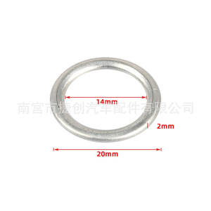Audi A4L Oil Sump Drain <b>Plug</b> Gasket N0138157 For Engine <b>Replacement</b> Repair - Product Image 2