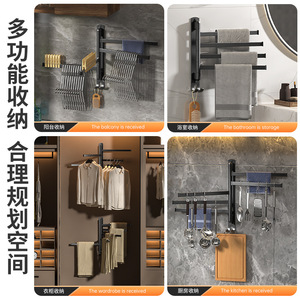 Toallero Giratorio de 5 Barras para la Familia, Montado en la Pared con Gancho, Estante de Almacenamiento para Baño - Product Image 2