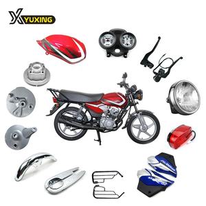 Nouveauté Pièces détachées de <span class=keywords><strong>moto</strong></span> <span class=keywords><strong>TVS</strong></span> HLX125 de haute qualité à bas <span class=keywords><strong>prix</strong></span> - Product Image 2