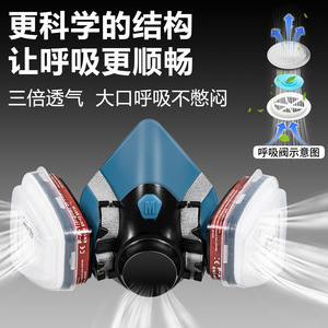 หน้ากากป้องกันสารเคมีแบบครึ่งหน้า Tao Shield พร้อมแผ่นกรองฟอร์มาลดีไฮด์ แอมโมเนีย ป้องกันฝุ่นและแก๊ส ใช้ซ้ำได้ - Product Image 5