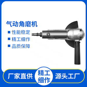 Right Angle <b>Grinder</b> Charging Power Supply 220V CODE 590301 For <b>Metal</b> Polishing Steel Pipe Cutting Tile Grinding - Product Image 5
