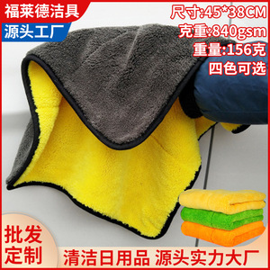 Coral Fleece Car <b>Cleaning</b> Towel 45x38 Cm Absorbent <b>Microfiber</b> Wash <b>Cloth</b> For Auto Detailing - Product Image 5