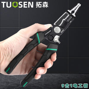 Coupe-fils et dénudeurs de fils Topsen 8 pouces 93432 en acier à haute teneur en carbone, pinces d'électricien pour câbles - Product Image 4