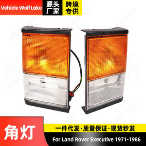 Luces Intermitentes Delanteras para Land Rover, Luces de Parachoques Halógenas PRC8949, Repuestos para Lado Izquierdo y Derecho - Product Image 5