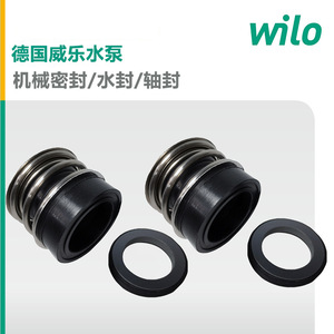 Wilo Mechanical Seal For MHIL206 <b>Water</b> <b>Pump</b> High Pressure Graphite Material Single Phase <b>Electric</b> Motor - Product Image 5