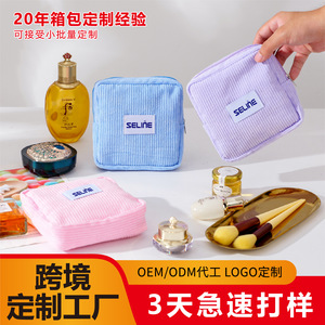 Seline <b>Toiletry</b> Bag Rectangle 1-3L Portable Cosmetic <b>Storage</b> For Travel - Product Image 4