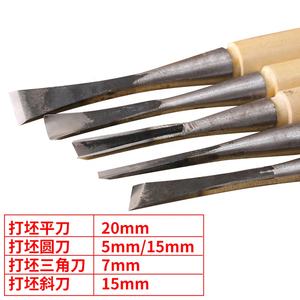 Outils de <span class=keywords><strong>sculpture</strong></span> sur <span class=keywords><strong>bois</strong></span> faits à la main, <span class=keywords><strong>gouge</strong></span> de charpentier, outils pour le travail du <span class=keywords><strong>bois</strong></span>, <span class=keywords><strong>sculpture</strong></span> sur <span class=keywords><strong>bois</strong></span>, <span class=keywords><strong>sculpture</strong></span>, sculpteur pour outils de <span class=keywords><strong>sculpture</strong></span> - Product Image 4