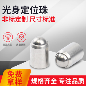 Stainless Steel Spring-loaded Ball Plunger 5x6 Cylindrical Head Corrosion Resistance Polished Bearing Balls - Product Image 5