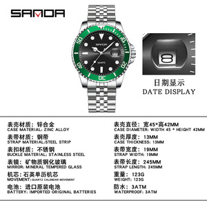 Sanda 1099 Men Trendy Fashion Quartz Wristwatch Stainless Steel Band Single <b>Date</b> Luminous Dial - Product Image 3